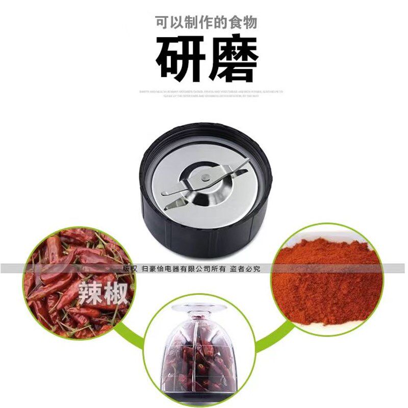 熊鹰XY2258料理机多功能辅食机宝宝搅拌机果汁机流食机研磨机打粉