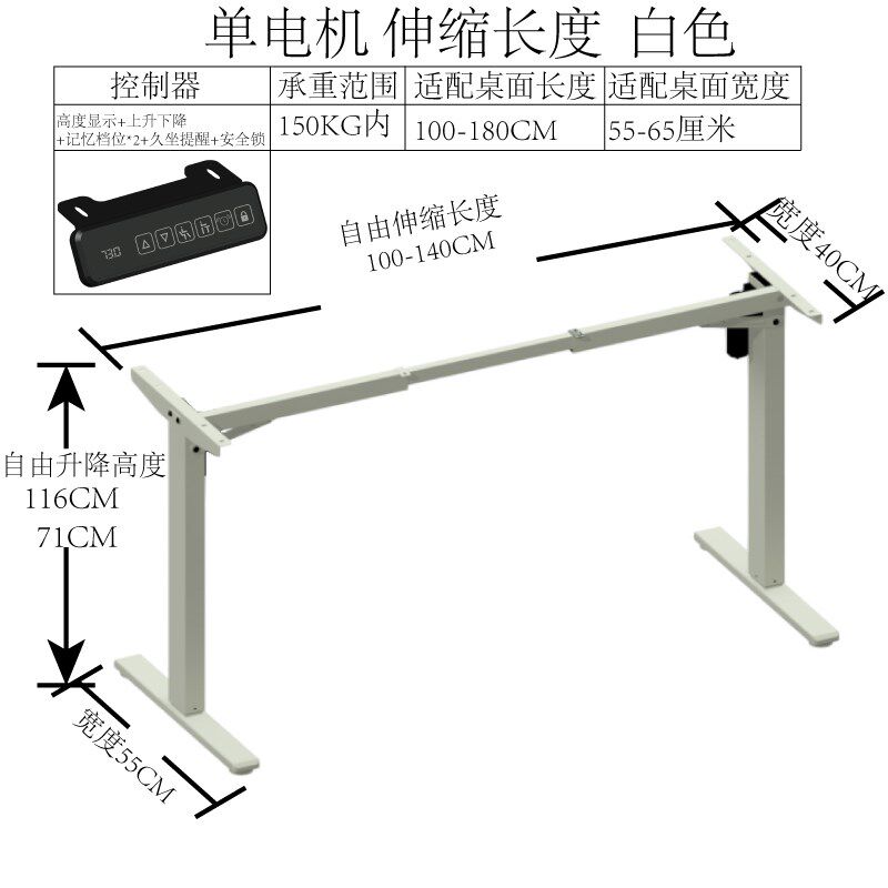电动升降矮款儿童成人学习桌写字台桌四腿支架可改短桌腿40厘米,住宅家具,桌腿/桌架,淘宝优惠券,粉丝福利购,淘宝优惠卷