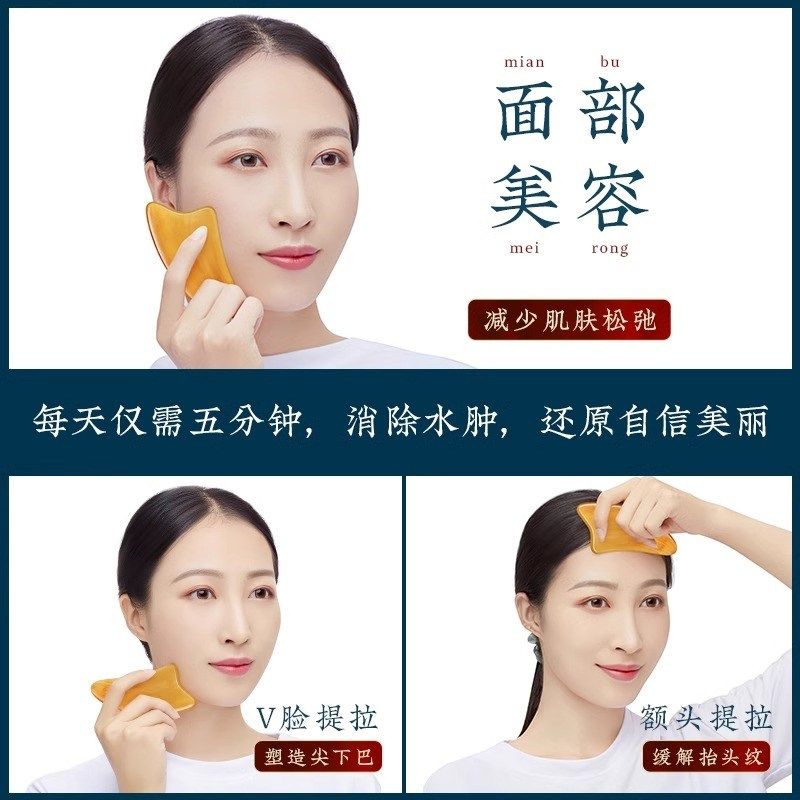 牛角刮痧板面部美容专用眼部拨筋棒全身通用刮脸神器刮板脸部工具,个人护理/保健/按摩器材,按摩穴位棒,淘宝优惠券,粉丝福利购,淘宝优惠卷