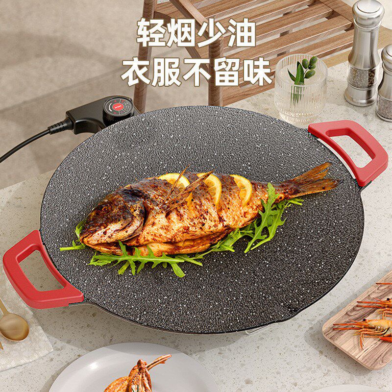电烧烤炉家用不粘烤盘烤肉锅40cm韩式麦饭石多功能电烧烤炉家用