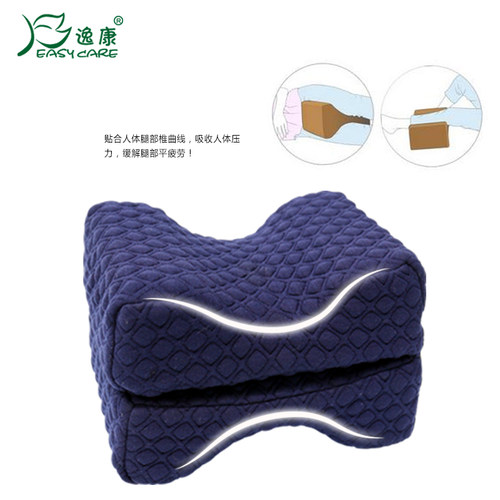 孕妇记忆棉脚枕抬腿垫脚垫美腿凝胶清凉睡觉夹腿枕降温枕头小腿痛