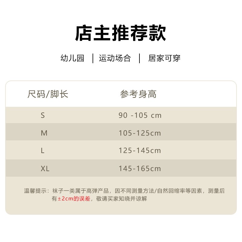 女童舞蹈袜裤袜春秋夏季白色考等级薄款连体裤袜儿童学生九分裤袜