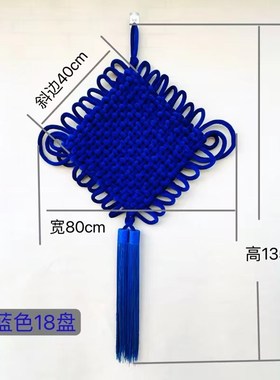 蓝色中国结挂件乔迁喜庆客厅镇宅道具平安玄关高档装饰中国节手工