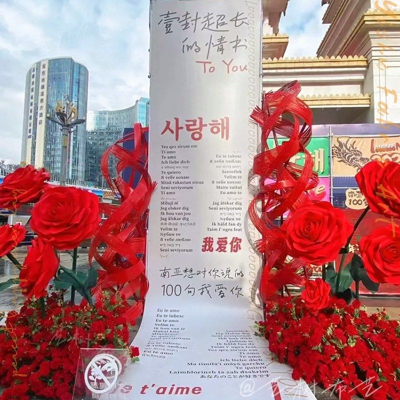 七夕活动氛围拍照背景韩式婚礼布置条幅吊旗网红浪漫情书信纸挂布,节庆用品/礼品,节庆布艺用品,淘宝优惠券,粉丝福利购,淘宝优惠卷