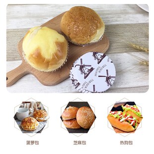 防油蛋糕烘焙热狗菠萝包纸杯风车披萨底托面包淋膜船形纸托圆形托