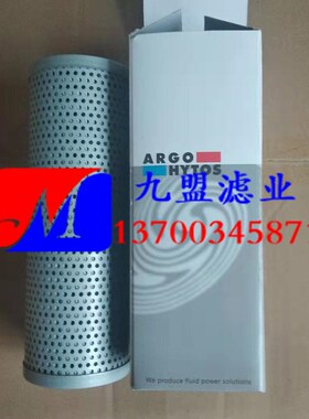 雅歌P2.0923-01混凝土搅拌车维修保养配件液压滤芯