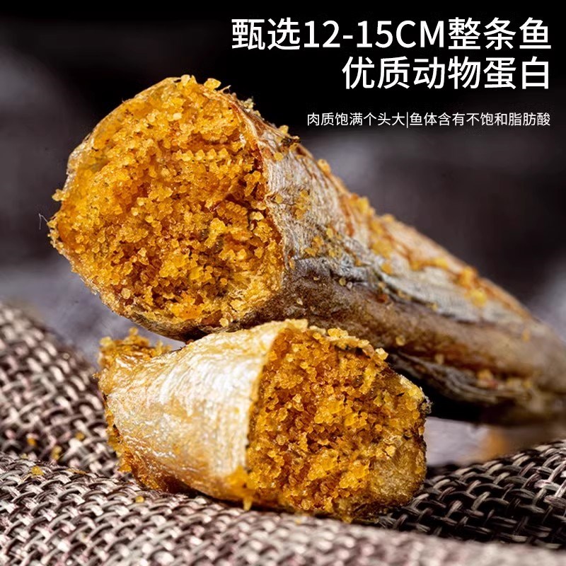 猫咪零食冻干多春鱼营养增肥发腮满籽狗狗通用小鱼干幼小猫粮拌粮