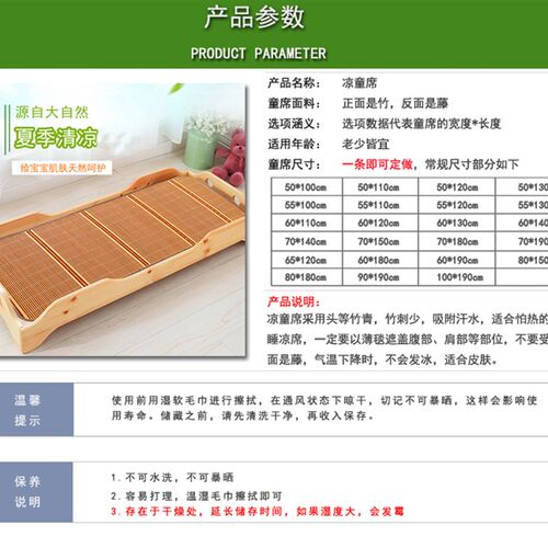 0.6m宽凉席50x100x55x110x60x120子140x70x180x80x190x90竹席0.8m