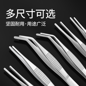 304不锈钢镊子加硬加厚圆头防滑带齿大小号直头弯头夹具敷料镊子