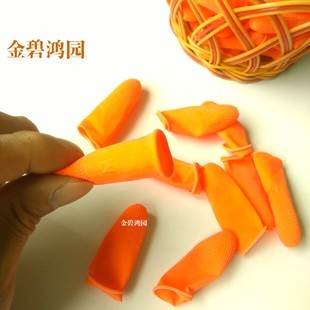 一次性防滑乳胶指套翻书点钞劳保教师写字麻点橡胶单个护手指头帽