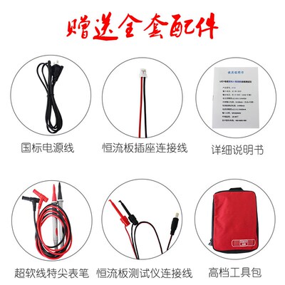 LED测试仪免拆液晶电视测屏背光灯灯条灯管灯珠恒流板检测仪工具