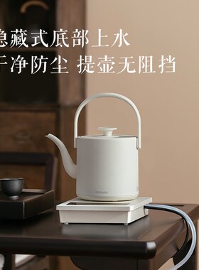 慢味全自动上水电热水壶泡茶专用茶台烧水壶一体长嘴功夫茶艺恒温