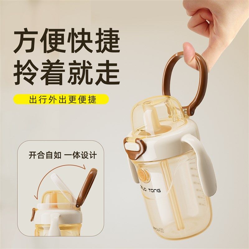 欧诺童儿童水杯手提鸭嘴吸管杯奶瓶一岁以上2-3岁宝宝学饮直饮杯,婴童用品,婴童吸管杯/直饮杯,淘宝优惠券,粉丝福利购,淘宝优惠卷