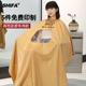 加长网红理发店围布发廊专用美发师高档潮专业剪发烫染围布不沾发