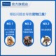 法国维克复合酶洁齿片狗狗磨牙棒宠物口腔清洁除口臭牙结石零食