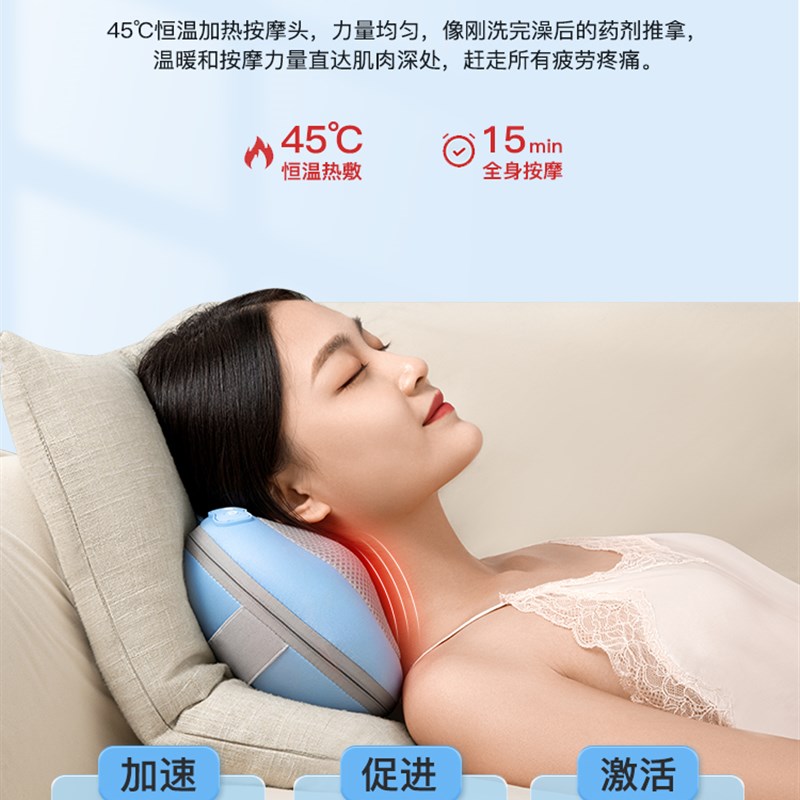 【黄圣依推】颈椎按摩器全身按摩仪多功能腰部背部脖子肩颈按摩枕