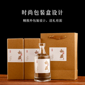 酒容器定制酒标高档礼盒包装 白酒瓶空瓶玻璃酒瓶一斤装 密封家用装