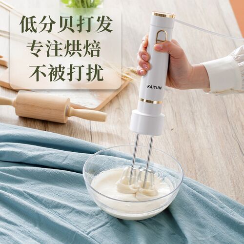 凯云手持电动打蛋器家用小型打蛋机奶油蛋清打发器烘培蛋糕搅拌机