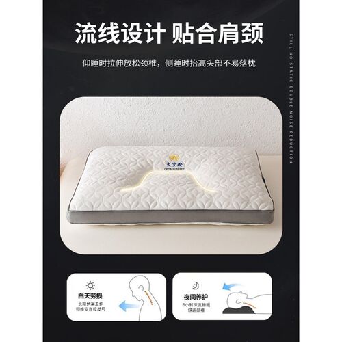 枕头单人护颈椎助睡眠专用枕芯成人家用一对不塌陷不变学生宿舍yy
