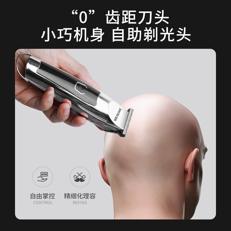 理发器电推剪剃光头神器成人儿童家用自己剪男士发廊专用雕刻推子