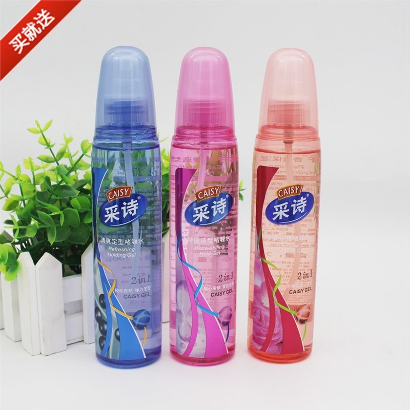 采诗啫喱水 特硬造型 清爽定型 香薰保湿芳香定型养发护发200g