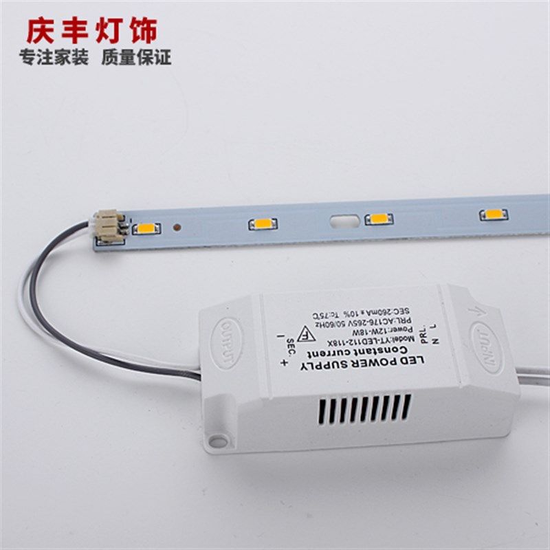 LED吸顶灯改造灯条 单色灯板H灯管长方形灯珠长条节能灯高亮贴片,家装灯饰光源,LED球泡灯,淘宝优惠券,粉丝福利购,淘宝优惠卷