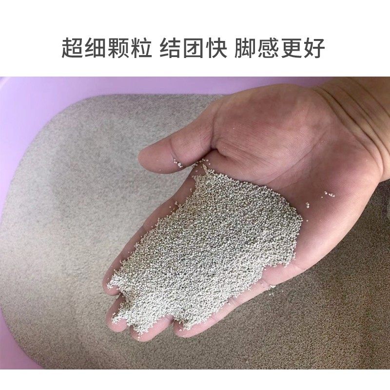 涂涂屋细小颗粒猫砂纸箱装膨润矿土18斤用量省33%无尘除臭包邮沙