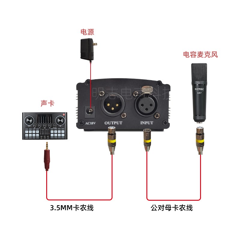 48V幻象电源电容麦克风专用 大振膜话筒通用幻想电源供电器话放