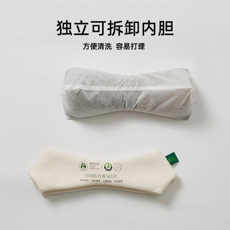 酸枣壳小枕头荞麦护颈椎助睡眠枕头套和枕芯一套荞麦三角枕头芯男