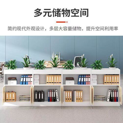 办公室隔断柜花槽柜桌边侧柜矮柜文件柜屏风柜厂区隔离遮挡围栏柜