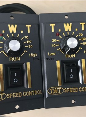 T.W.T控制器 SPEED CONTROL  TWT调速器东炜庭 6W-150W US52/US51
