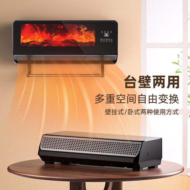 壁挂式冷暖两用热风机家用浴室卧室小型空调一体机省电暖气取暖器