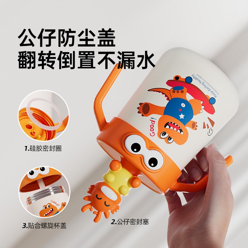 贝思卡儿婴儿童吸管保温牛奶杯水杯宝宝直饮外出喝奶瓶316不锈钢