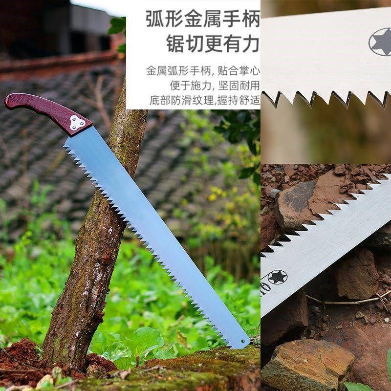 手锯木工锯园林家用锯子手持手工剧切割伐木据木头锯树神器果树锯,五金/工具,手工锯,淘宝优惠券,粉丝福利购,淘宝优惠卷