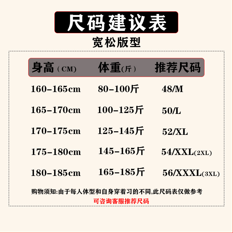 春秋季爸爸长袖t恤秋装纯棉中老年男装polo打底衫男士宽松上衣