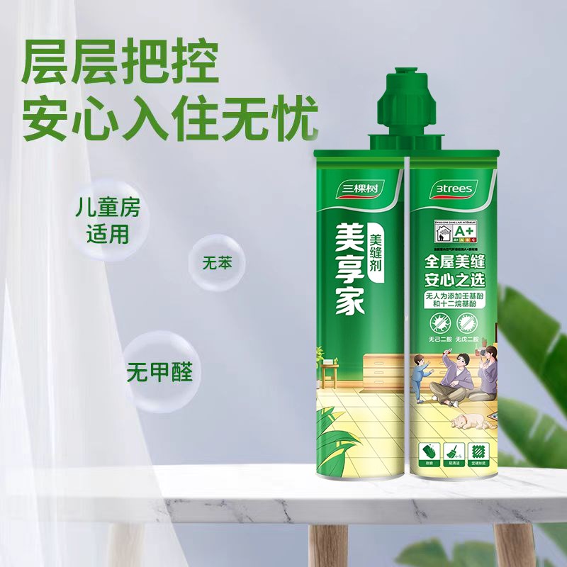 三棵树美缝剂瓷砖地砖专用贵族金家用厨房防水防霉勾缝剂真瓷胶图片