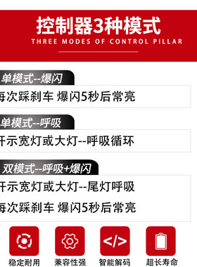 雪佛兰迈锐宝科鲁泽科沃兹创酷探界者刹车灯爆闪呼吸尾灯改装领航