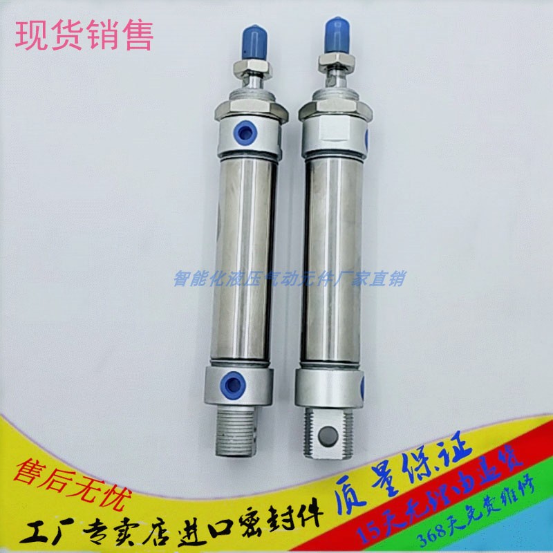 MA不锈钢迷你气缸亚德客型20 25 50 75 100 125 150 200 300 400/