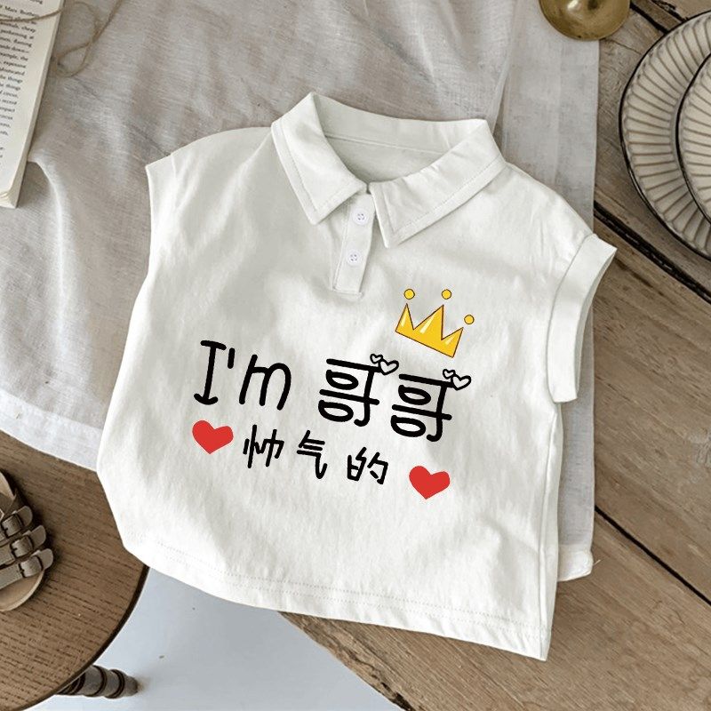 纯棉新款无袖薄款2024男童女童夏季外穿宝宝上衣服Polo衫背心T恤,童装/婴儿装/亲子装,背心吊带,淘宝优惠券,粉丝福利购,淘宝优惠卷