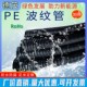 塑料波纹管防水阻燃螺纹PA66尼龙耐腐蚀护套PE穿线软管直插耐高温
