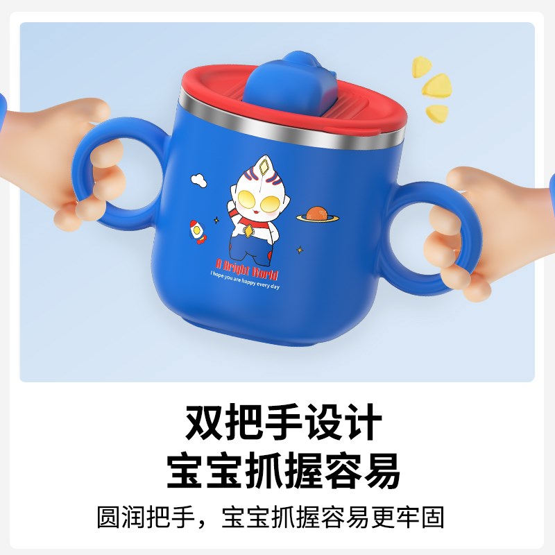 316不锈钢儿童水杯 卡通双耳杯子带盖防烫刻度家用宝宝吸管杯口杯