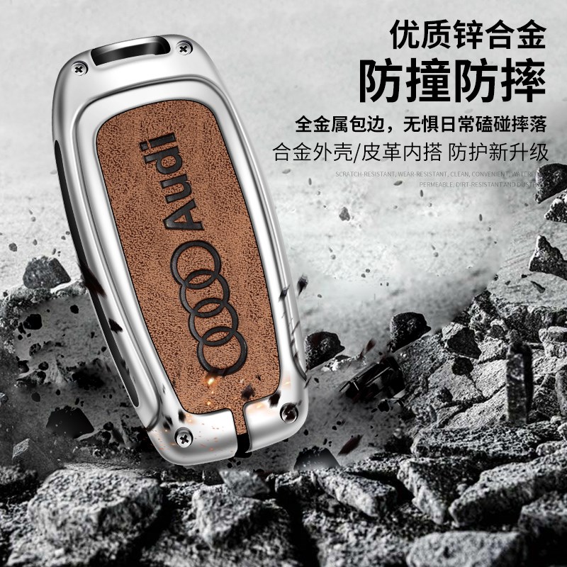 适用奥迪A4L钥匙套14 15 16 17款A6L老款Q5 Q7 A8L壳A7车Q3包A4扣