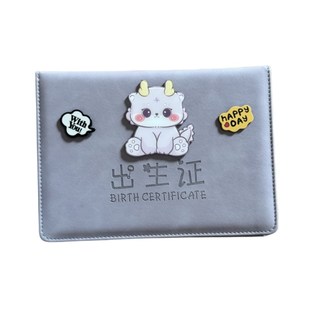 2024年出生医学证明和疫苗本保护套可爱龙宝宝新生婴儿预防接种证