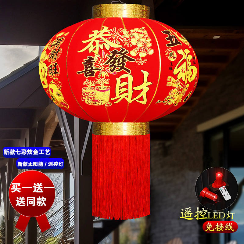 2024新款过年大红灯笼一对春节大门口阳台装饰挂饰吊灯中国风植绒