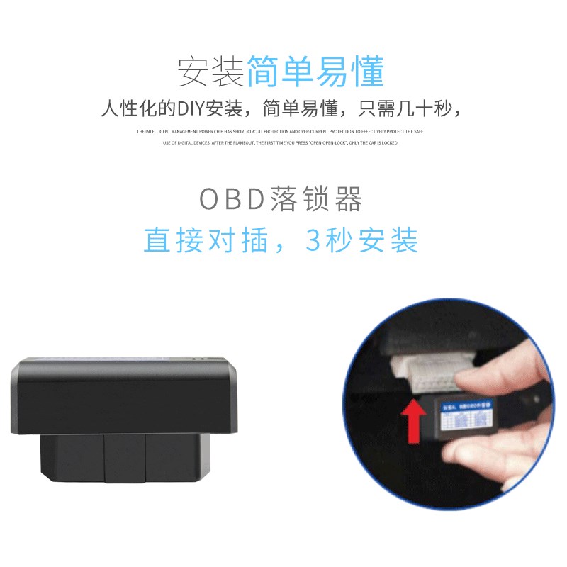 长安CS75plus CS35CS55睿聘CC逸动一键升窗器OBD锁车自动关窗改装