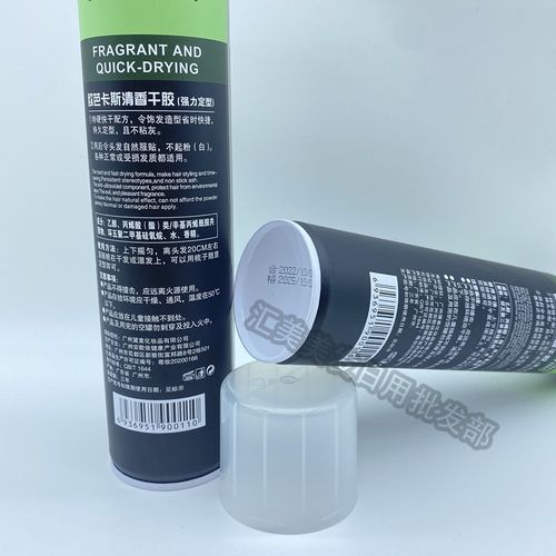 obo欧菠清香欧芭卡斯干胶王发胶喷雾蓬松持久强定型男女造型神器