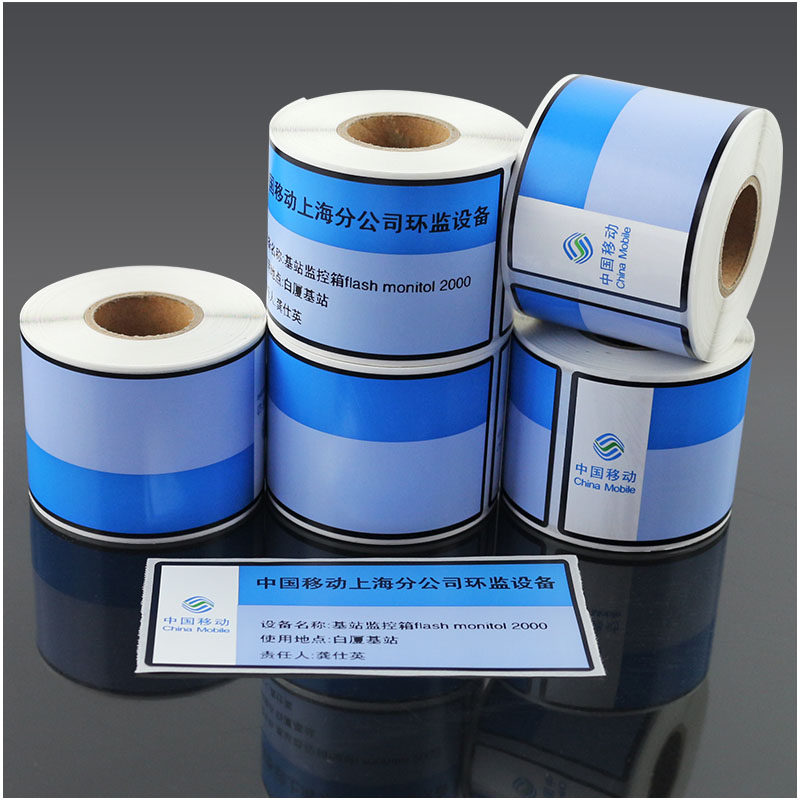 通信线缆标签机打印纸P刀型网线贴纸适用精臣b50伟文p1200 p50,办公设备/耗材/相关服务,标签打印纸/条码纸,淘宝优惠券,粉丝福利购,淘宝优惠卷