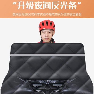 折叠电动车挡风被开叉冬季防风保暖横梁代驾专用弯梁车小型保暖罩