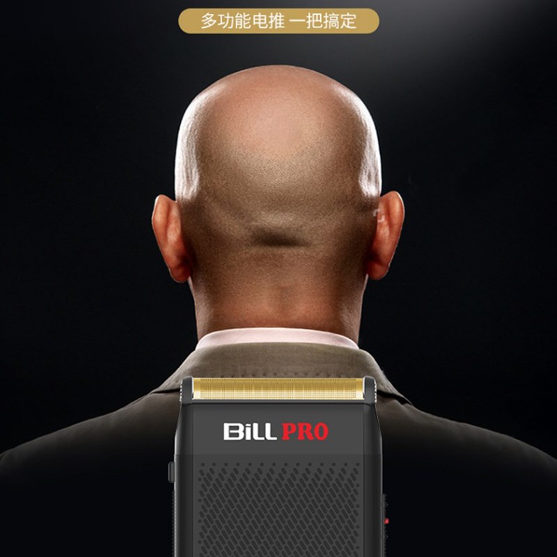 比尔BL400油头增白器美发剃须刀推白光头电推剪子理发渐变精修器