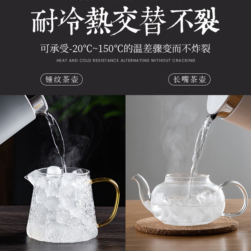 锤纹玻璃茶壶茶具套装功夫茶杯耐高温茶水分离女士精致茶艺泡茶壶